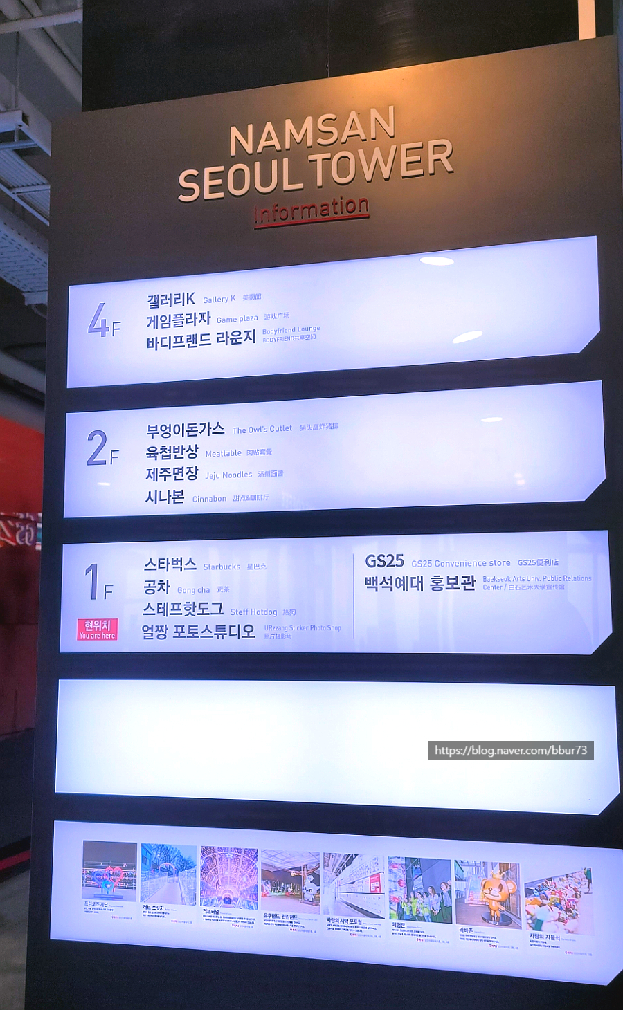 스테프핫도그남산서울 이미지
