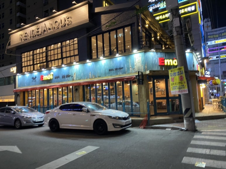 에머이 울산점 이미지