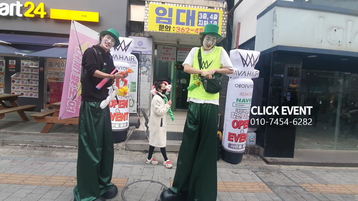 삐애로미용실 이미지