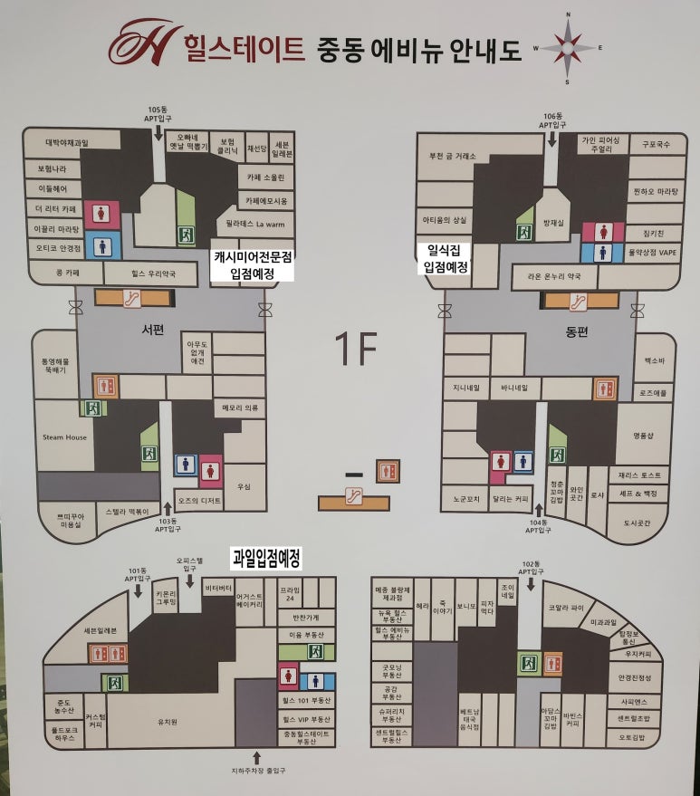 서울더키즈치과의원 이미지