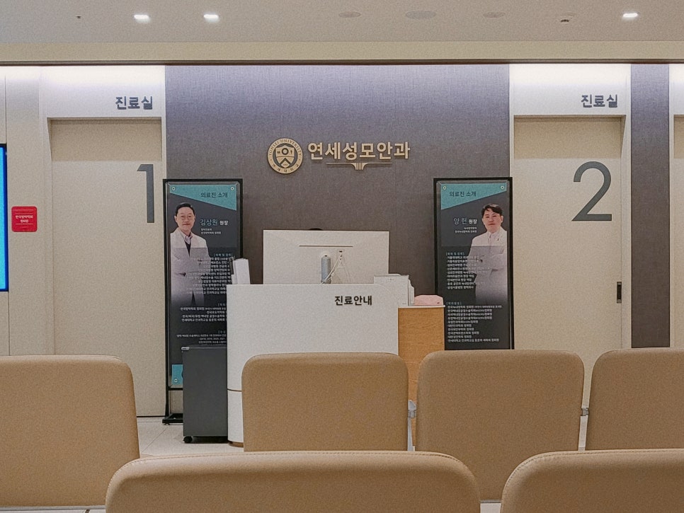 부천연세안과의원 이미지