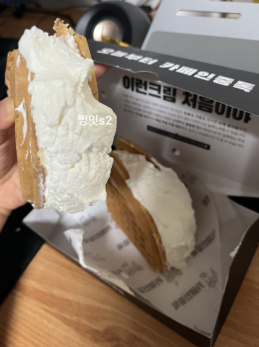 카페인중독구미진평점 이미지