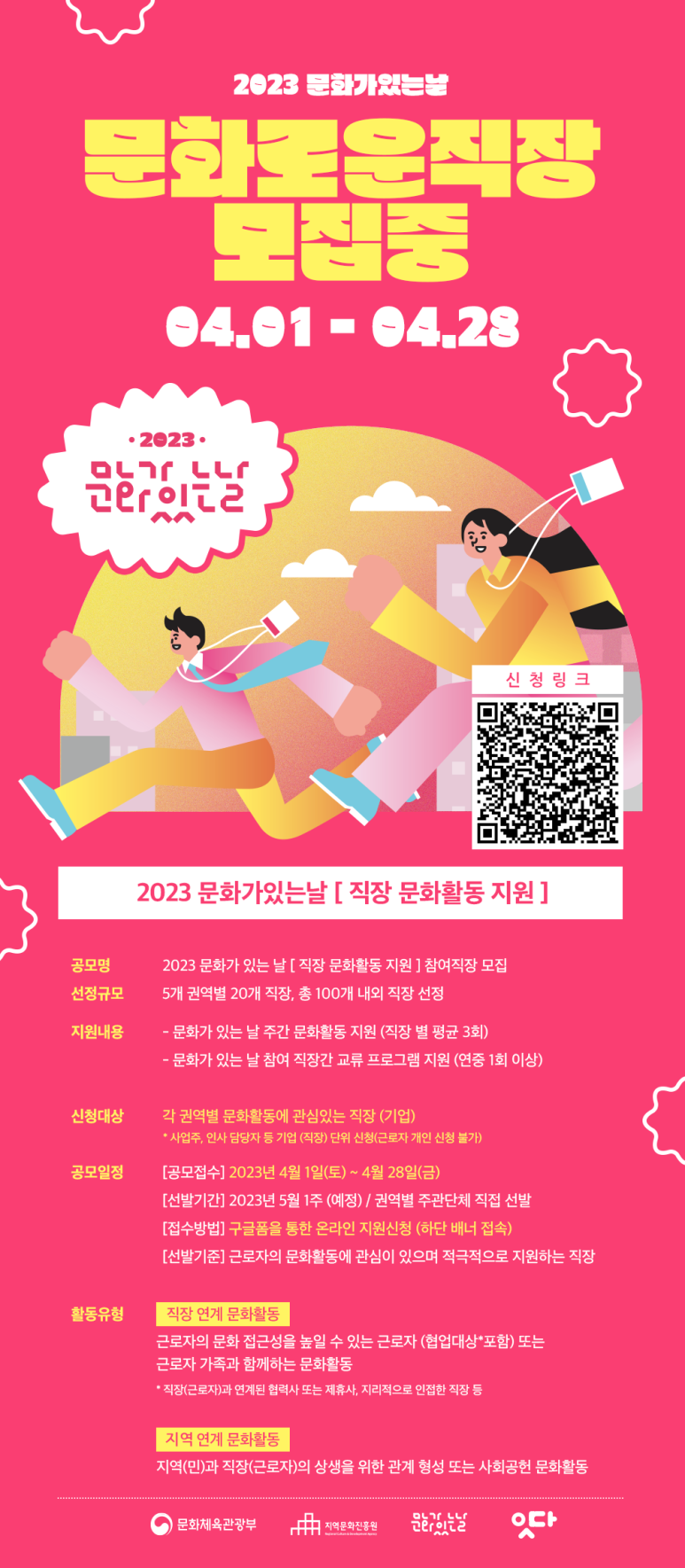 주식회사 잇다 이미지