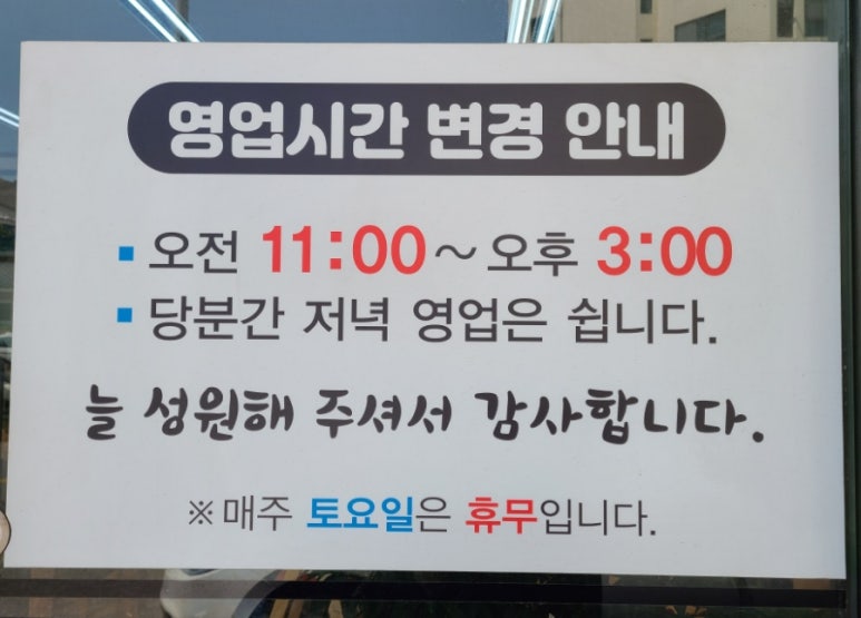 해지니네집 이미지