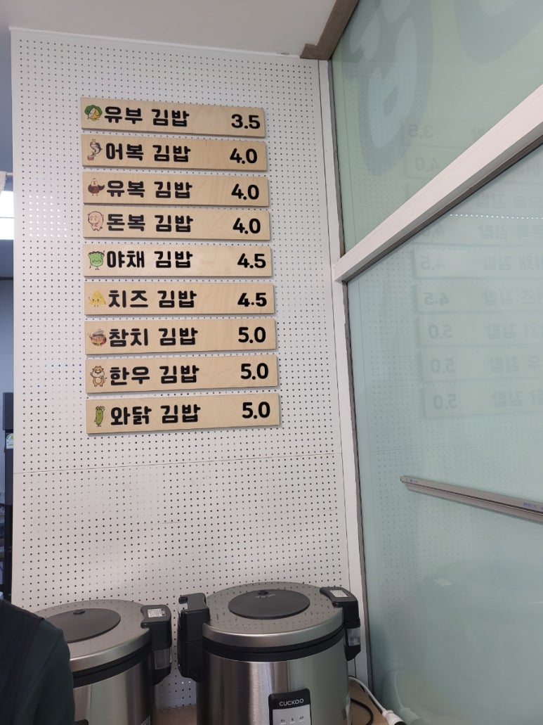 어유돈 이미지