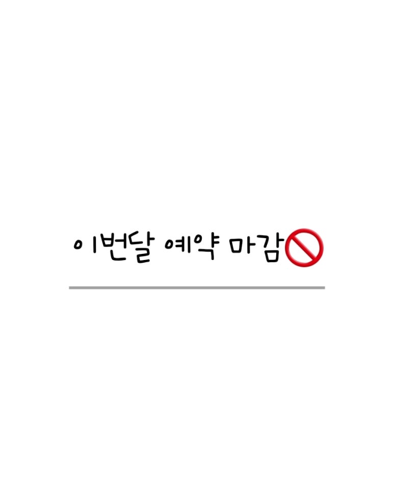 에이치-테라피 이미지