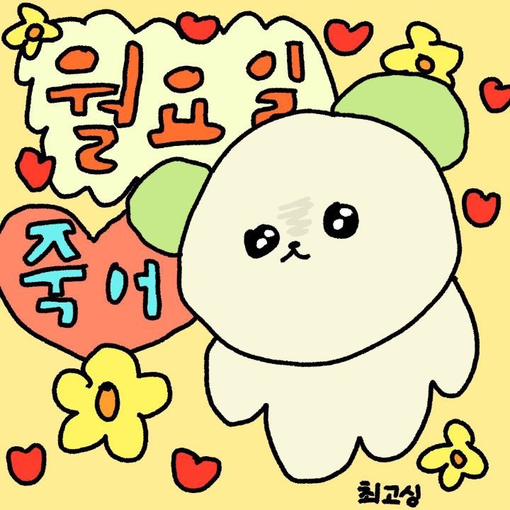 아세권 이미지