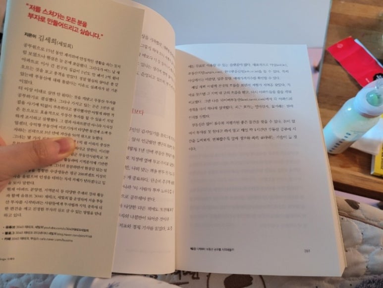 (주)우행 이미지