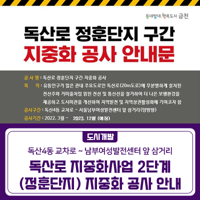 정훈공사 이미지