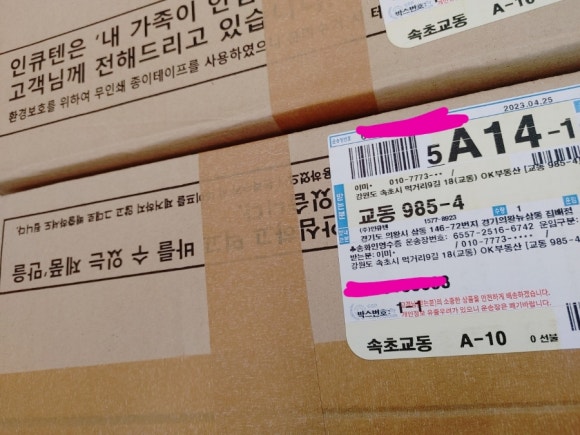 이서식품 이미지