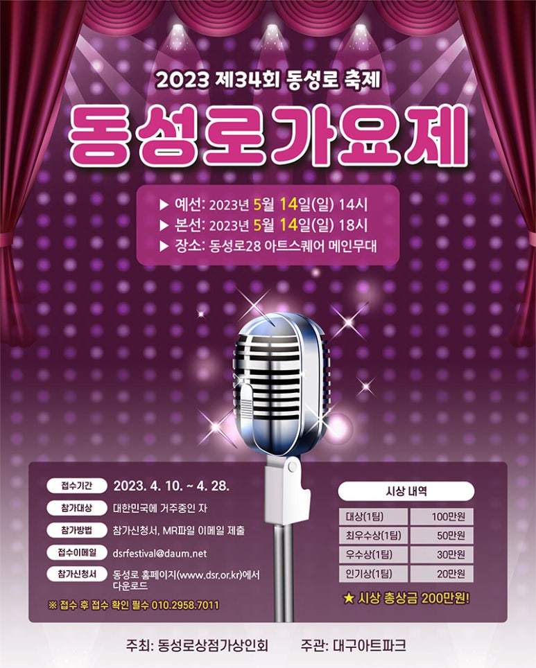 안지랑곱창막창직영 이미지