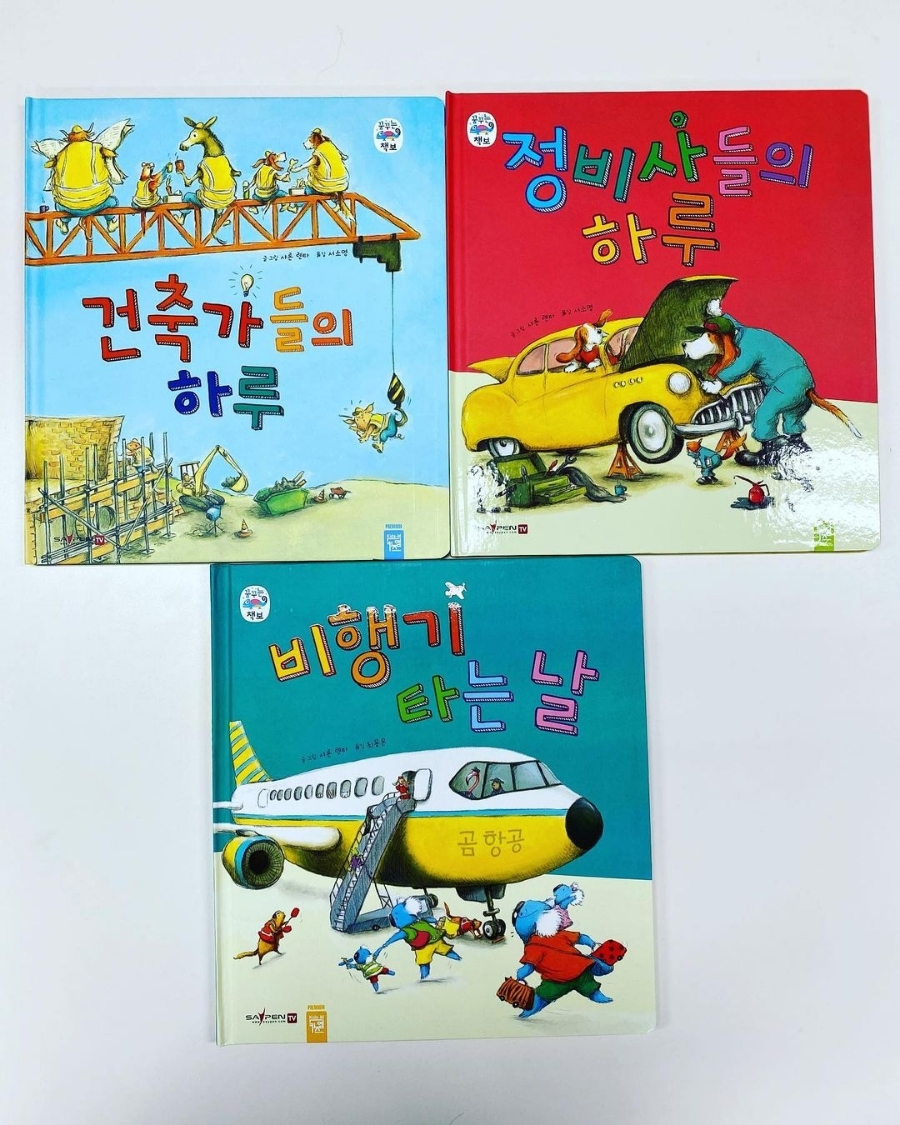샤론의꿈 이미지