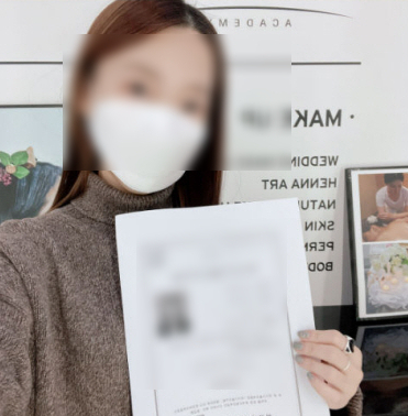 김선생피부샵 이미지