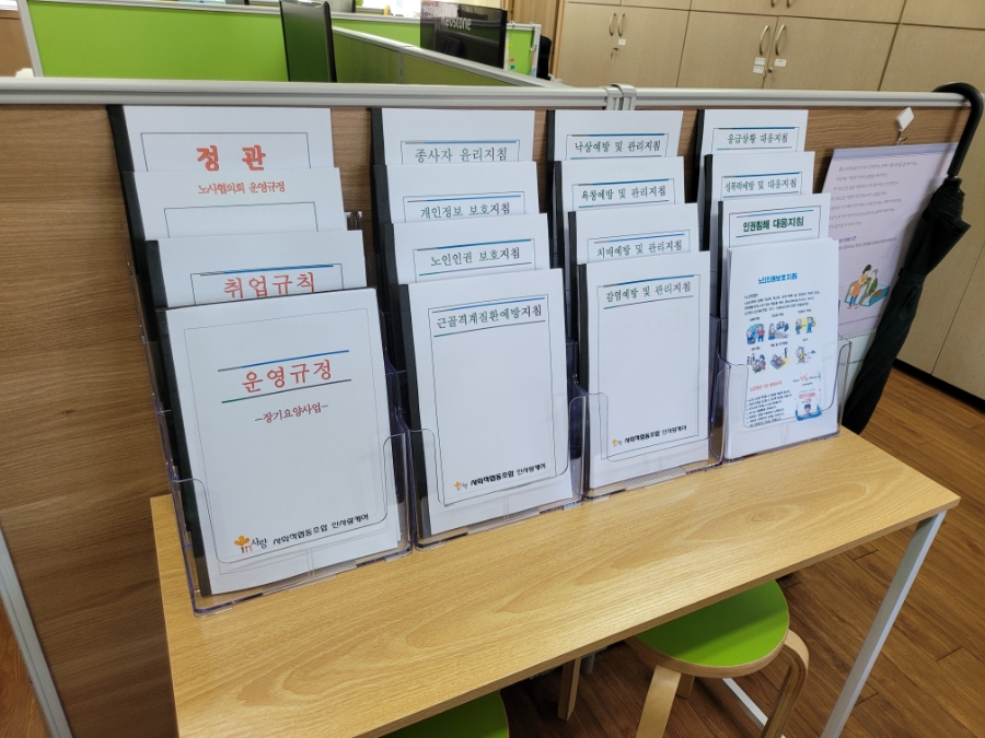 인사랑 이미지