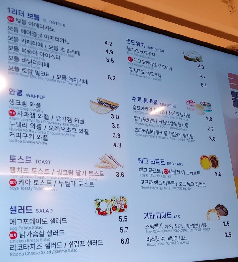 트리플에이커피익산 이미지