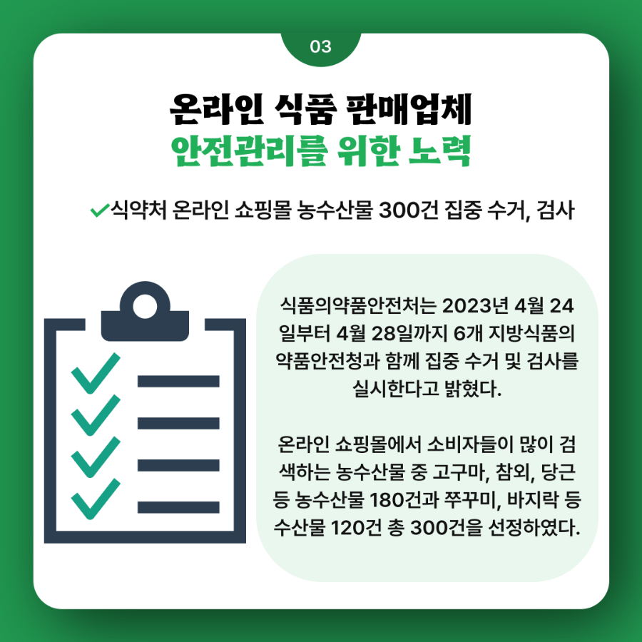 대한정육점자동판매기 이미지