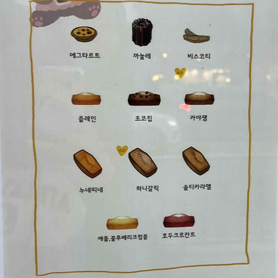 꾸움카페 이미지