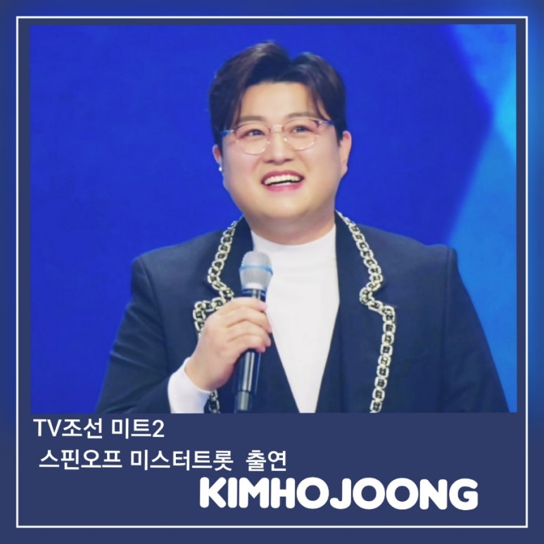 우정미트 이미지
