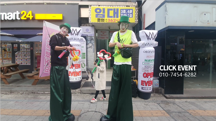 삐애로미용실 이미지
