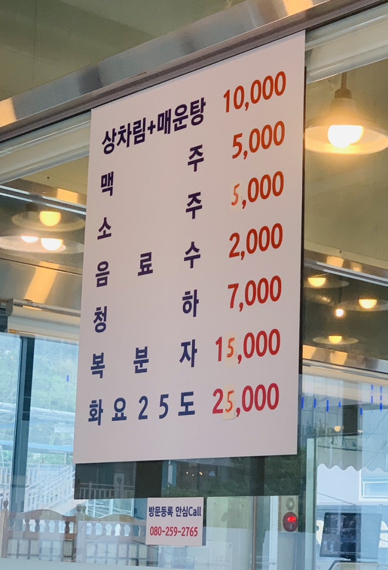 남해호 이미지