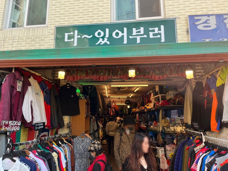 대박구제 이미지