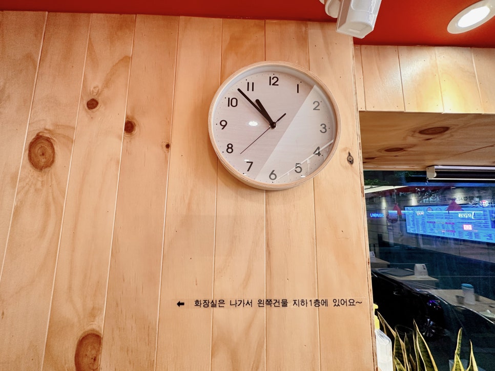 옆집떡볶이까치산역점 이미지