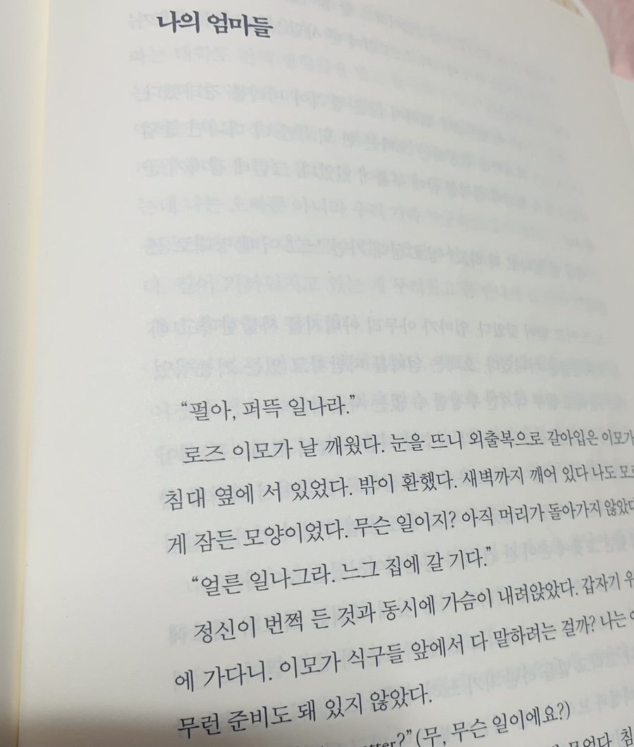 송화세탁소 이미지