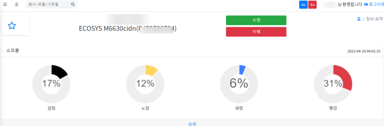 교세라화성 이미지
