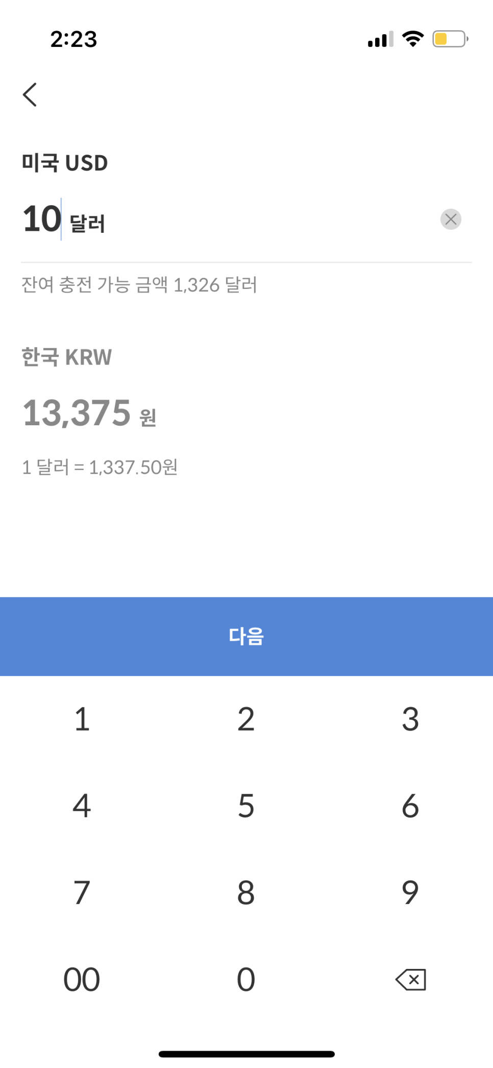 마이티바이 이미지