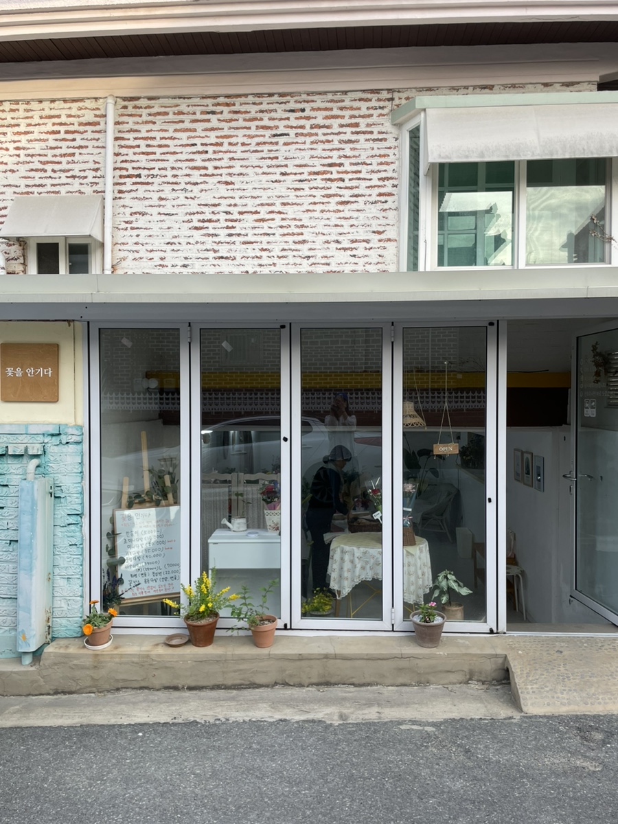 꽃을안기다 이미지