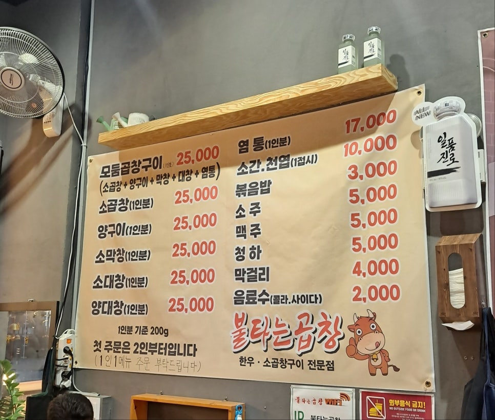 이디야커피다산 이미지