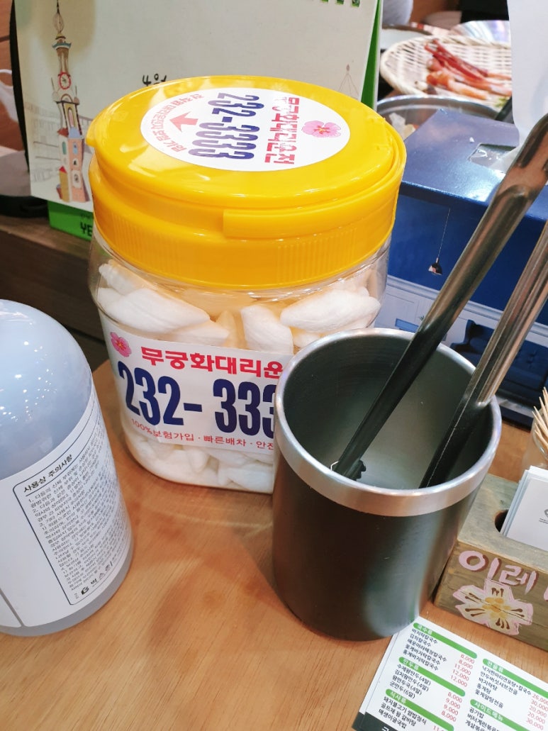 이레해물칼국수 이미지