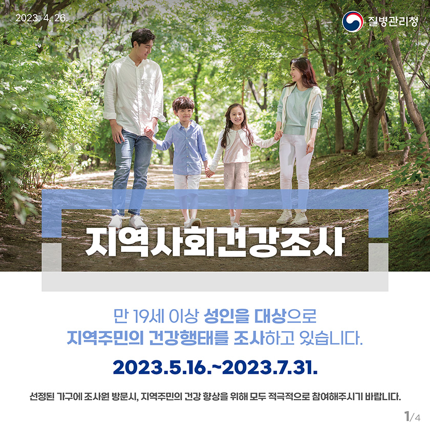 율하연합가정의학과의원 이미지