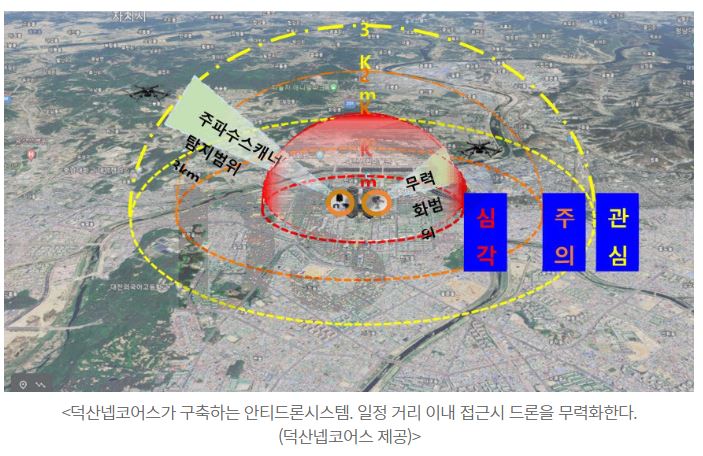 에이스그린텍 이미지