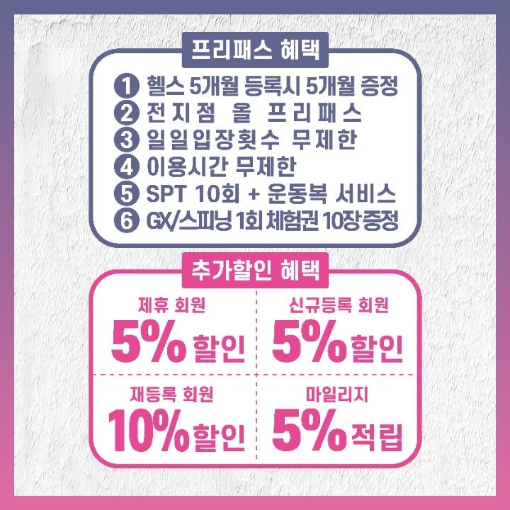 머슬팩토리24삼천포 이미지