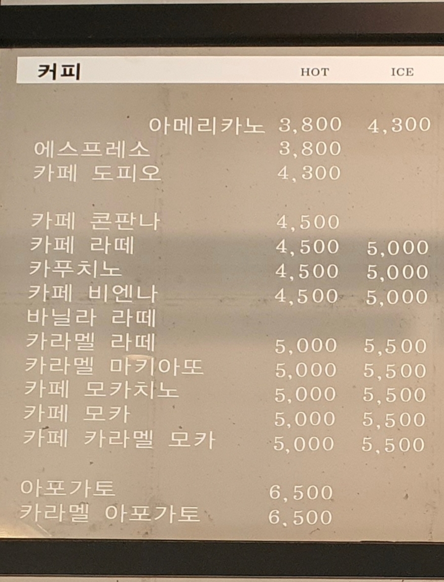 커피파리스 이미지