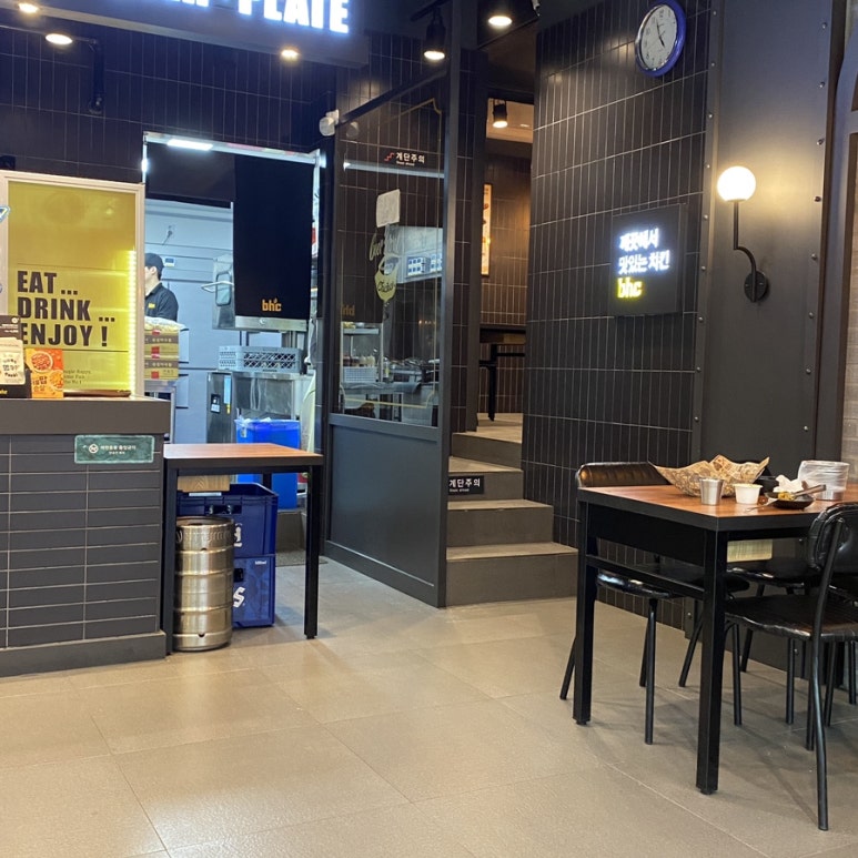 bhc 해운대장산점 이미지