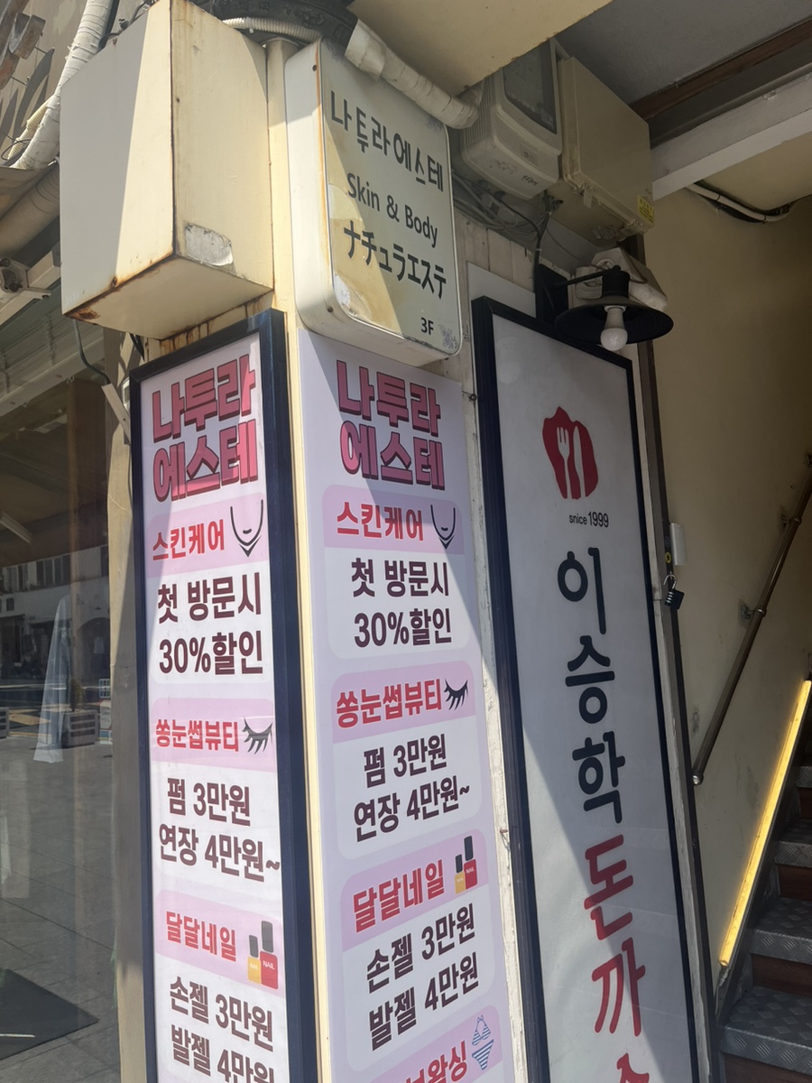 쏭눈썹뷰티 이미지