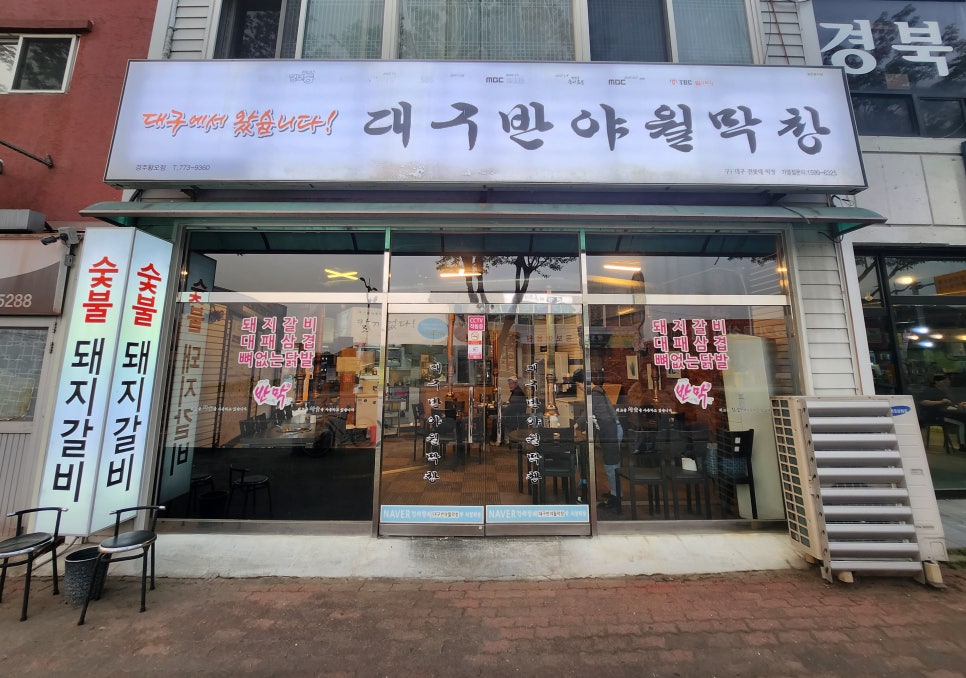 황오맛집 이미지