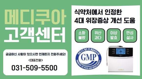 (주)다농 이미지