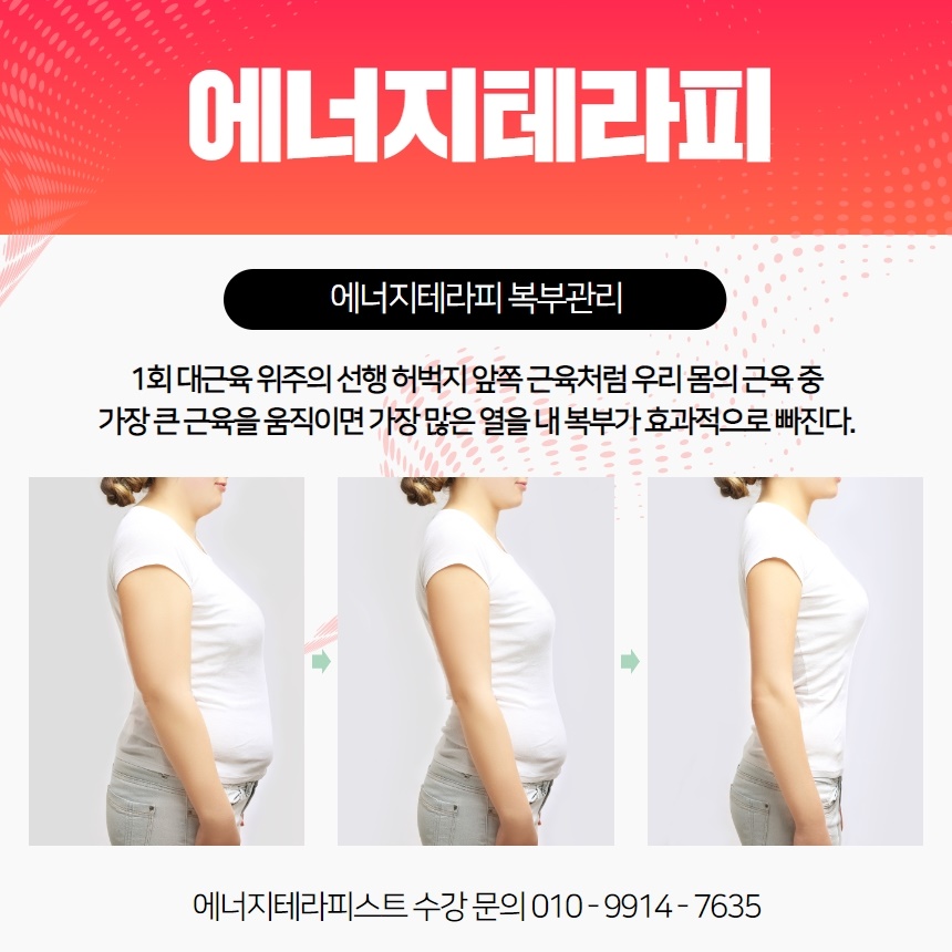 진테라피 이미지