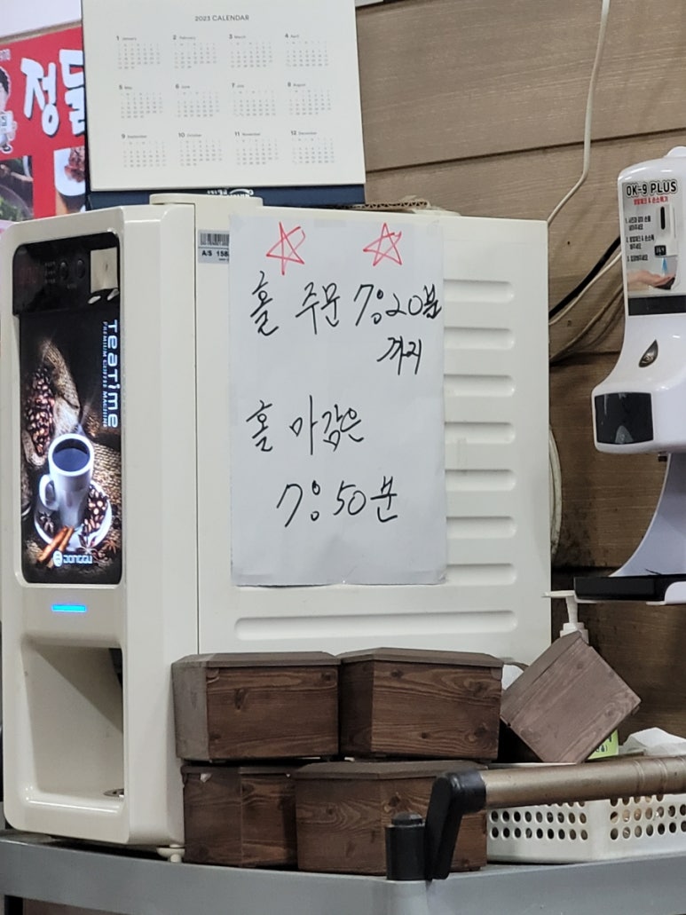 정들집 이미지