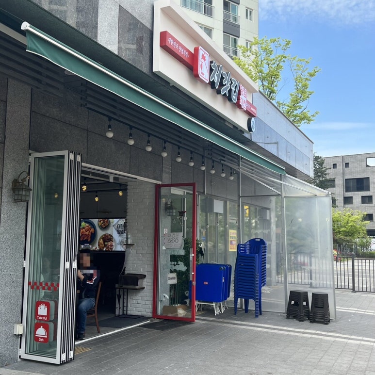 처갓집양념치킨백운호수점 이미지