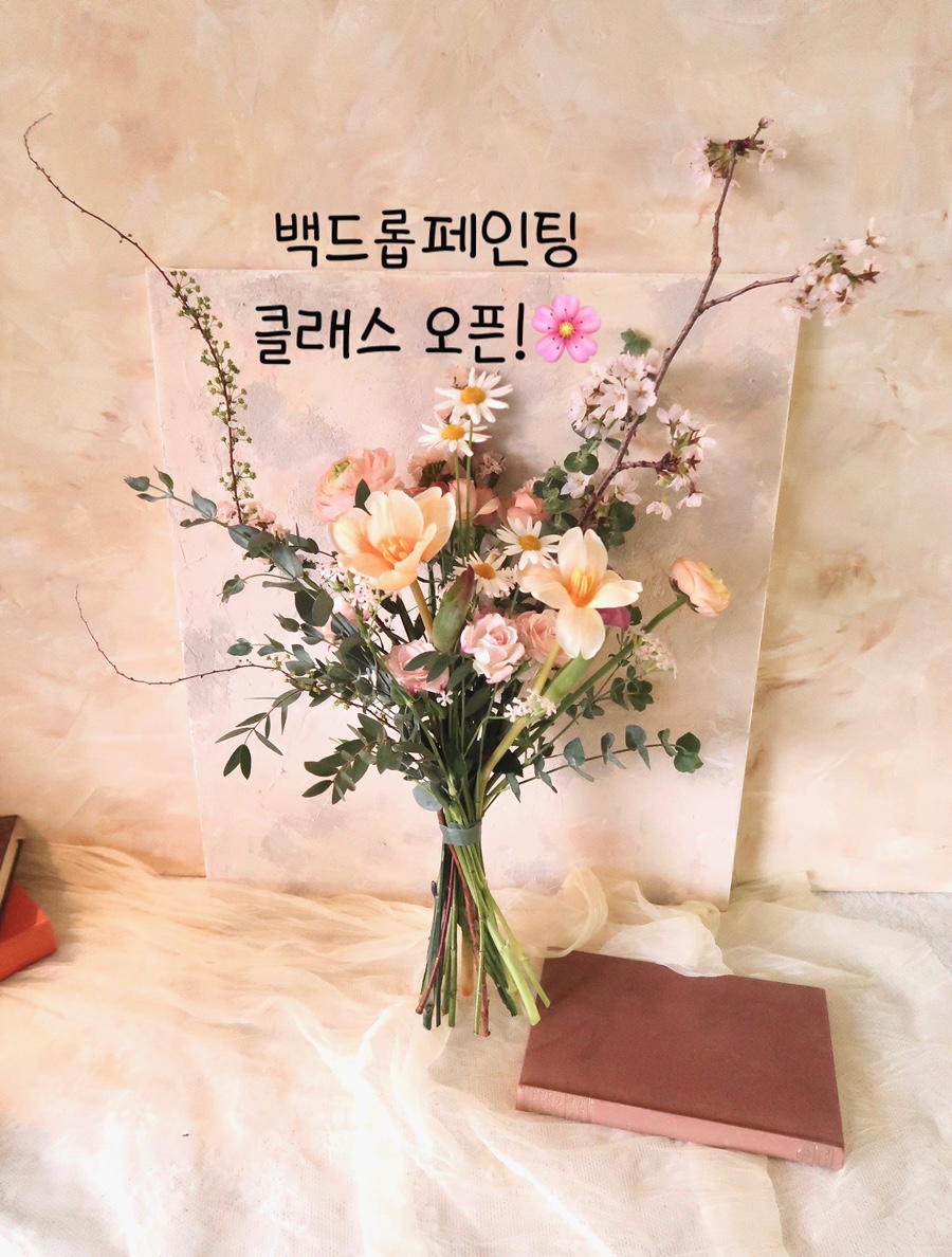 뮤즈플레르 이미지