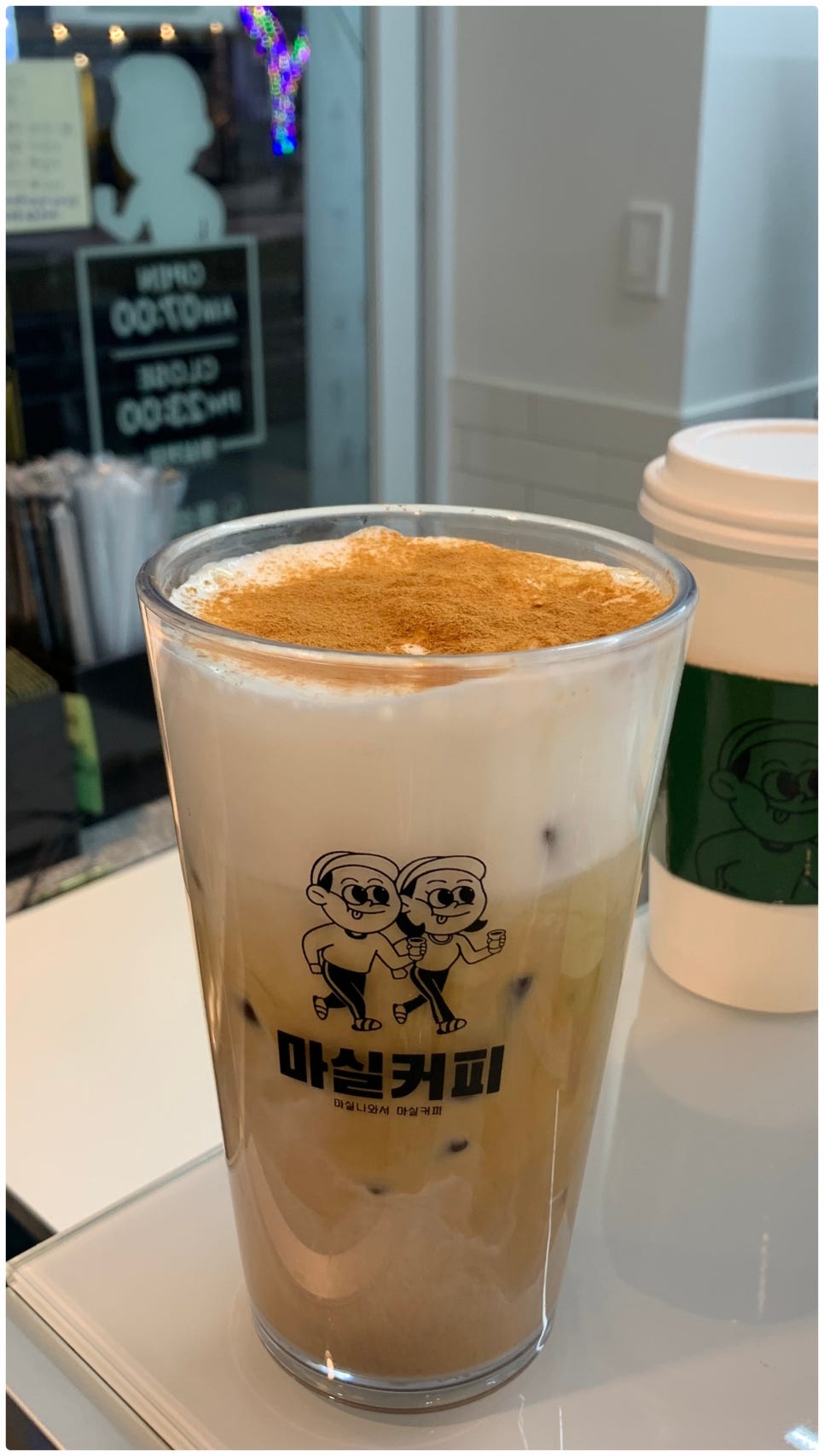 마실커피 이미지
