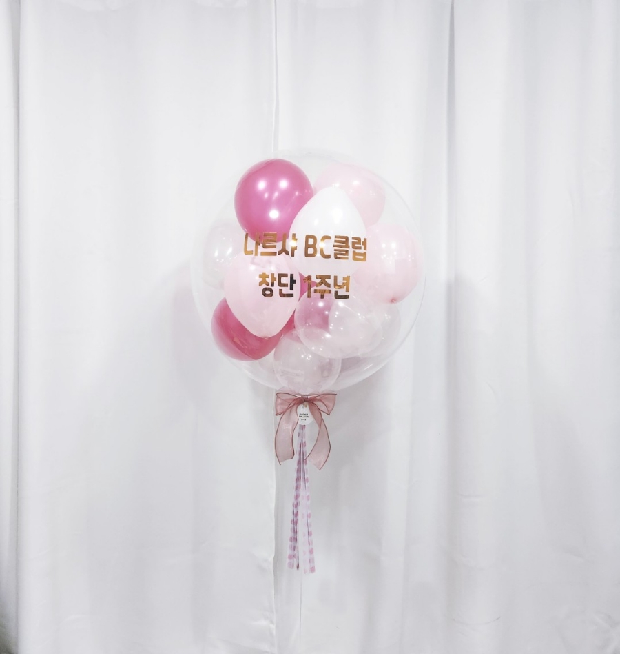 꽁아벌룬 이미지