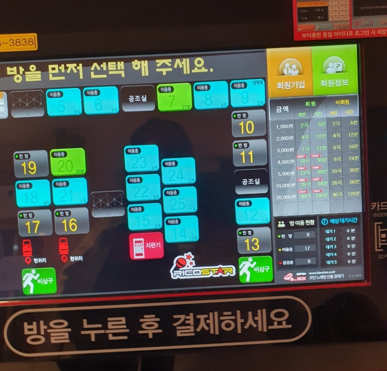 부르고코인노래연습장 이미지