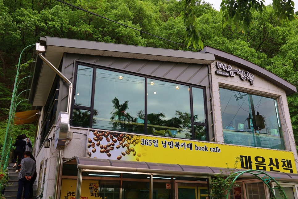 365북카페 이미지