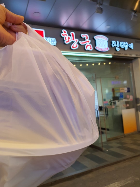 황금진땡이광주본점 이미지