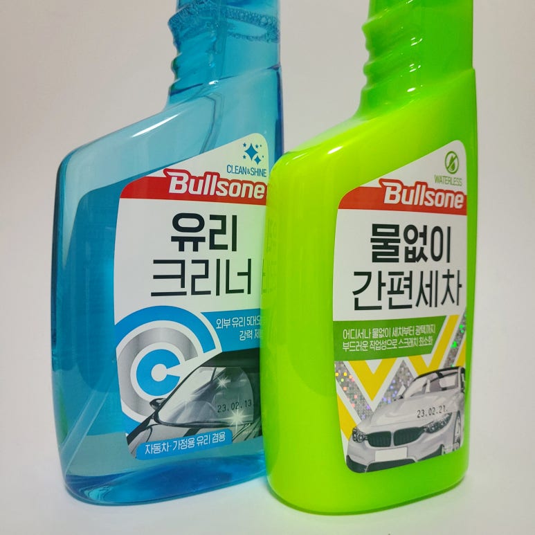 초록셀프세차 이미지